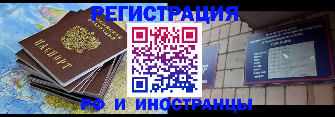 пропишу в квартире в Зеленодольске